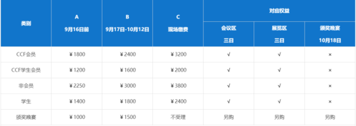 微信图片_20190906214657